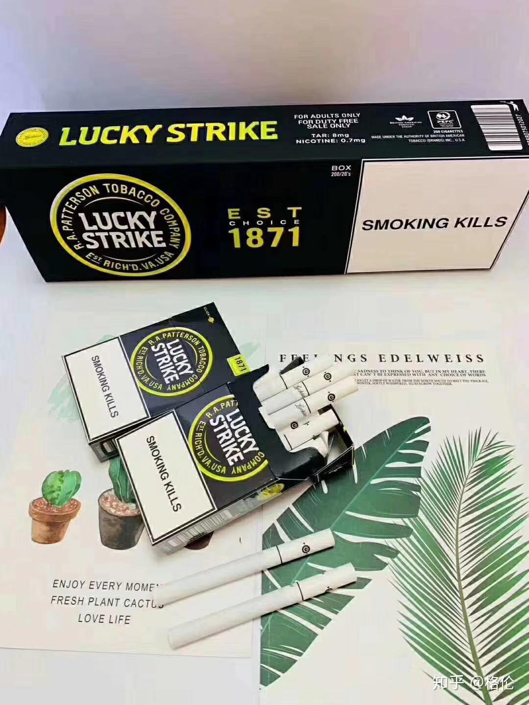 chapter2安利一些好吃不贵的爆珠烟