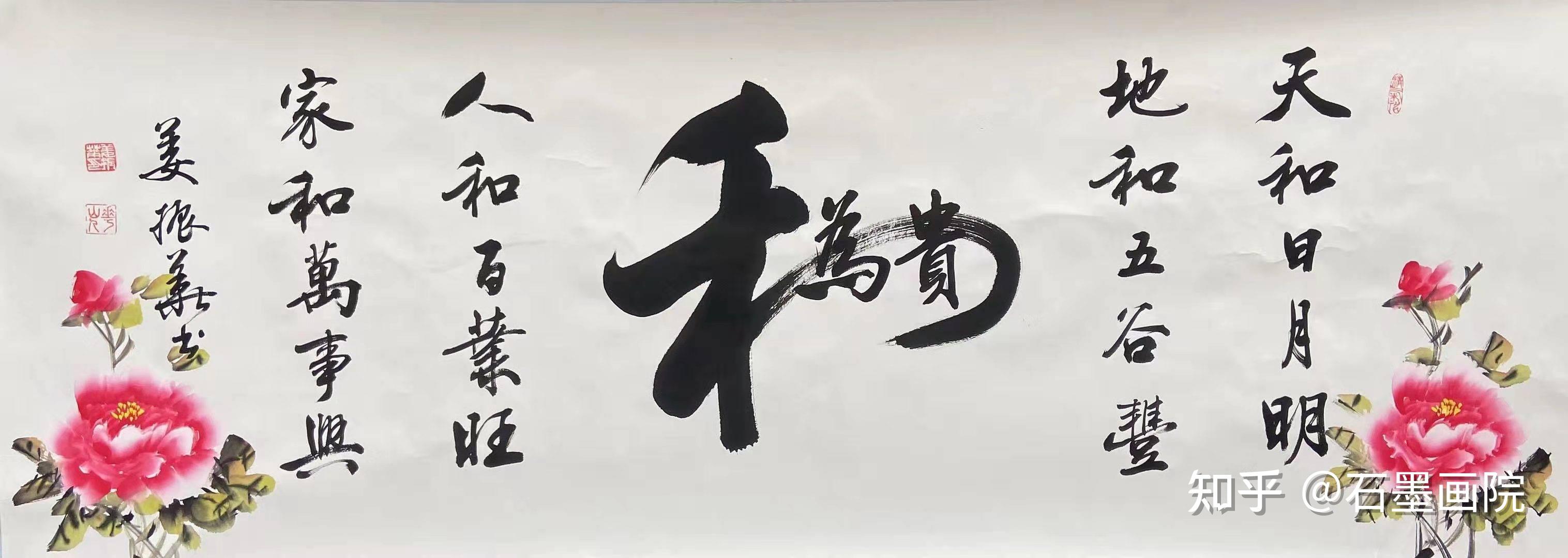 著名书法大师姜振华