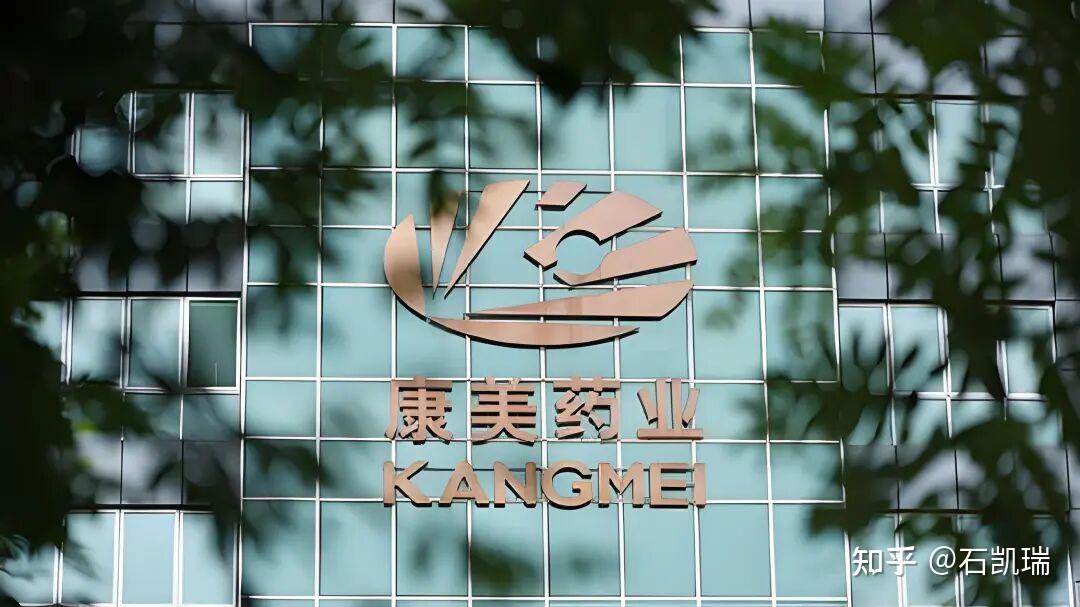 康美药业财务造假往事:887 亿假现金背后的资本迷局 - 知乎