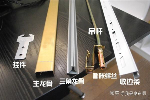 说集成吊顶里你不知道的事