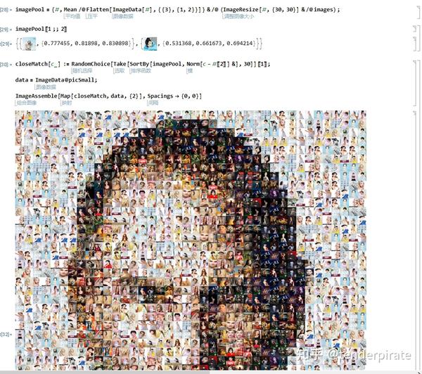 Mathematica 