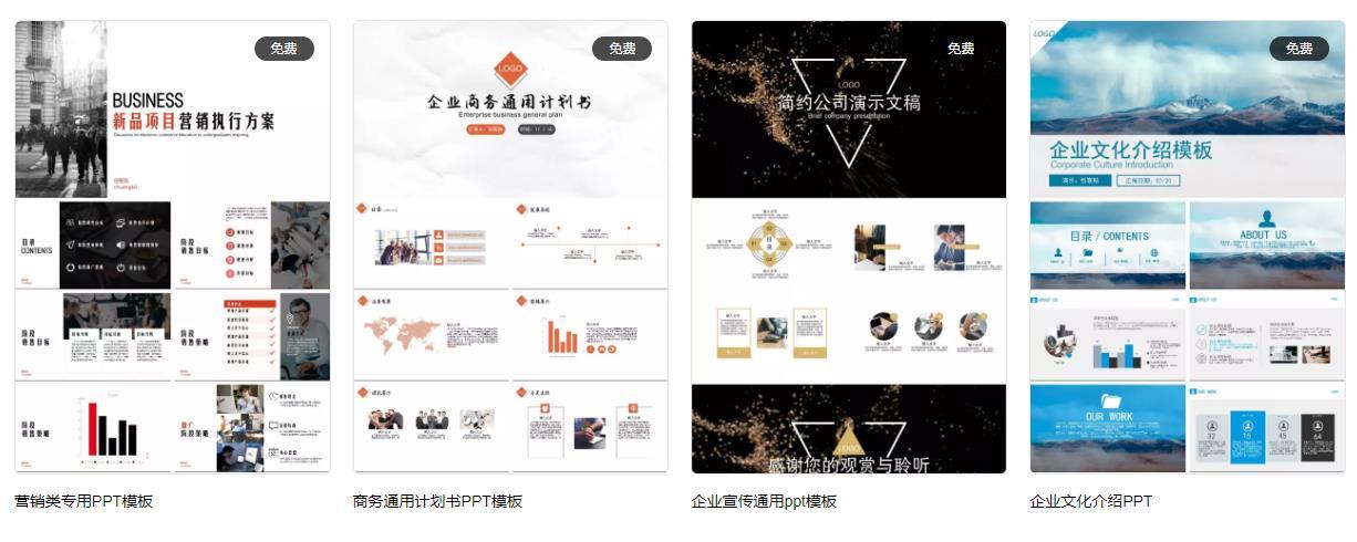 chuangkit是国内的专业平面设计工具网站,提供丰富且漂亮的设计模板