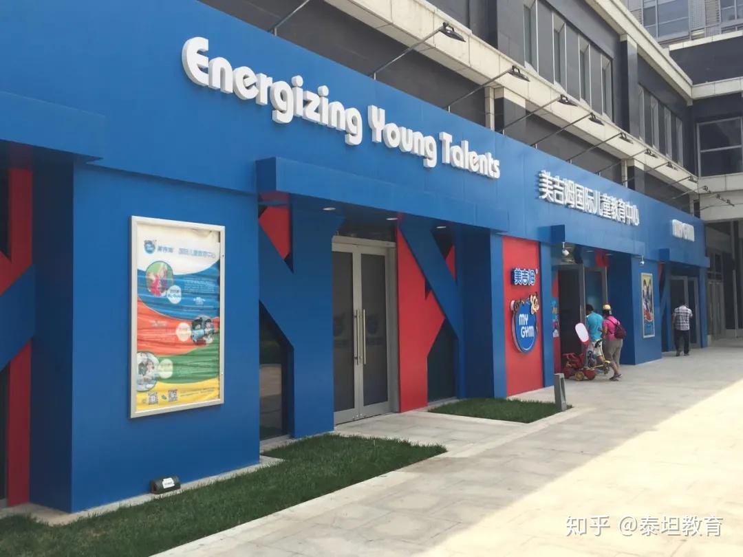 教培行业后黄金时代的淘金者