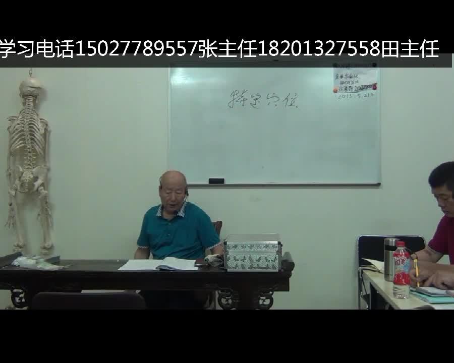 李茂发针灸最新视频(李茂发针灸视频慢性气管炎)