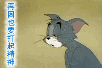 古有悬梁刺股,实在昏昏欲睡时,你也可以尝试一下这种略自虐的方法,掐