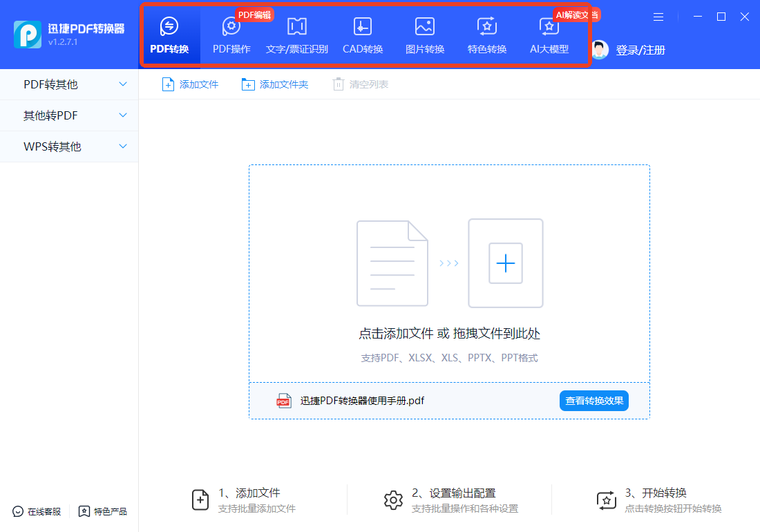 複製 pdf 文字 (100) 사진