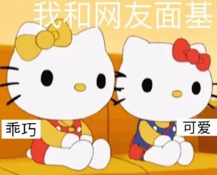 表情包hellokitty系列