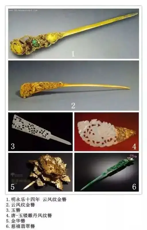 细说中国古代女子发饰：笄、簪、钗、华胜、步摇、篦、钿 - 知乎