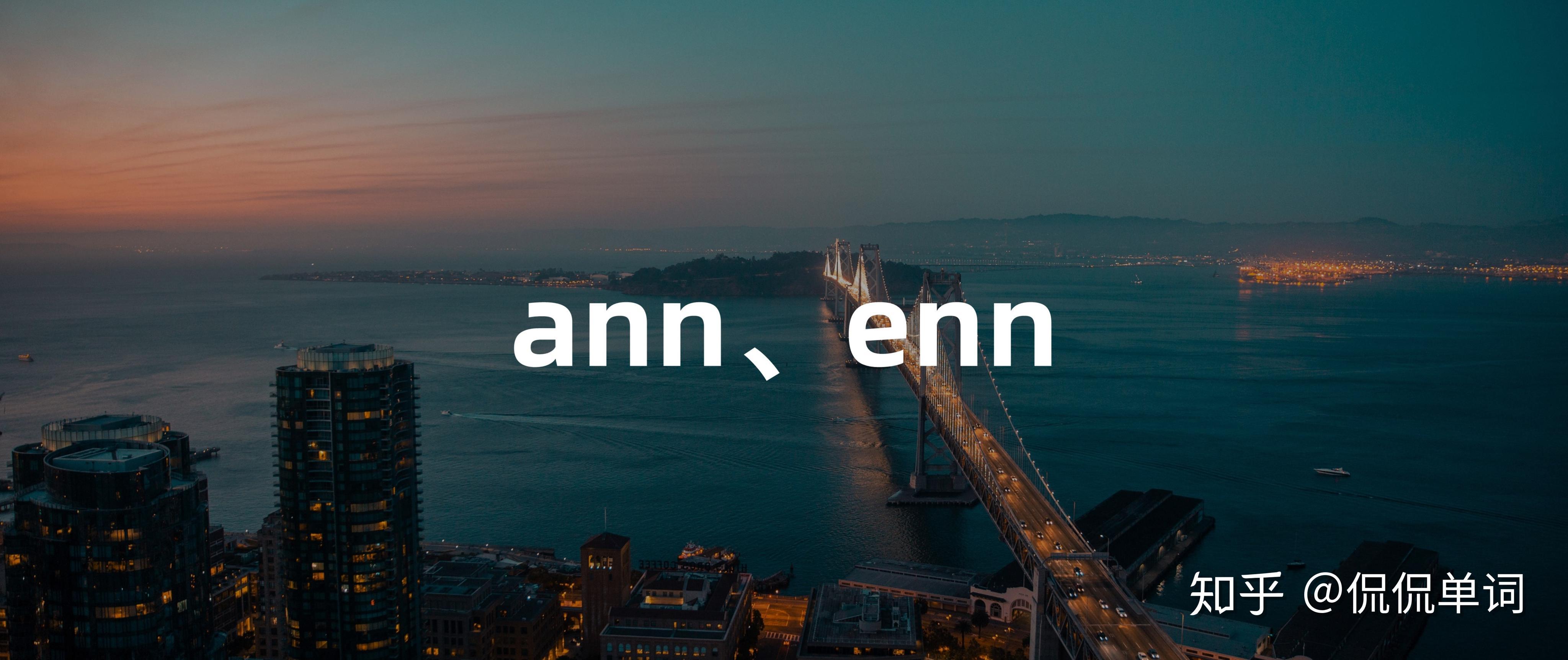 ann-enn