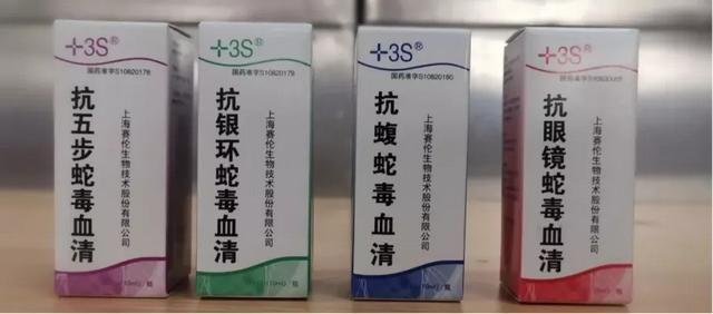 必要时加抗蝮蛇毒血清眼镜王蛇抗银环蛇