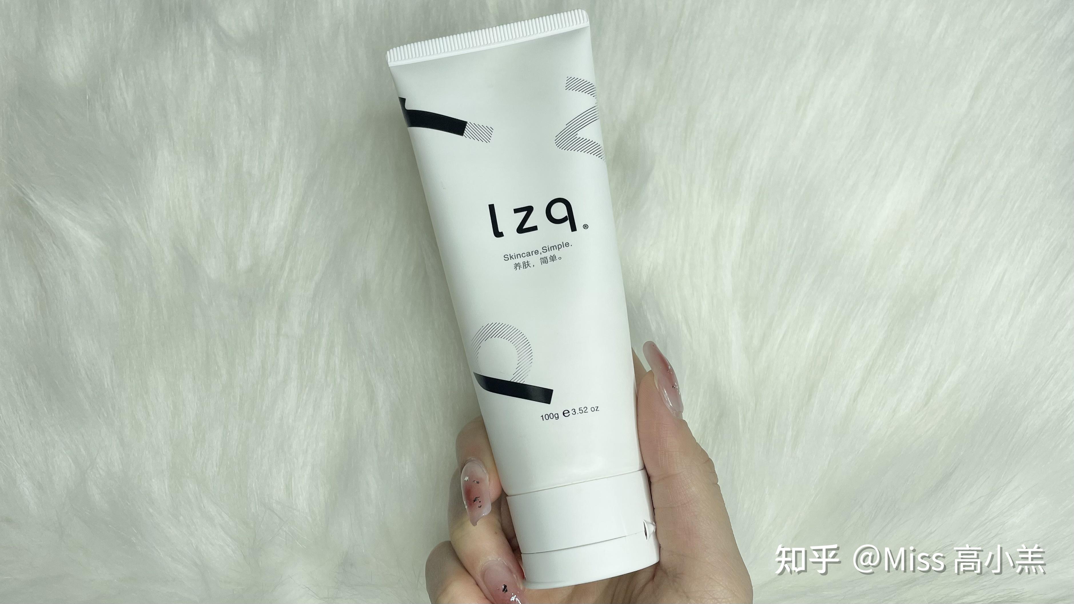 lzq虾青素氨基酸洗面奶