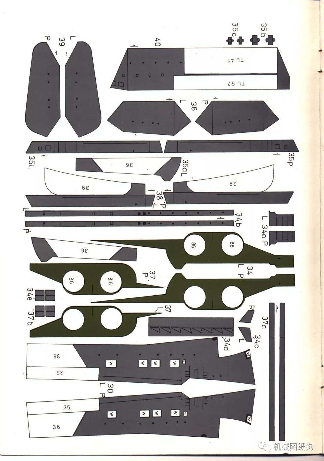 【海洋船舶】英国航母胜利号船模平面图纸 jpg格式