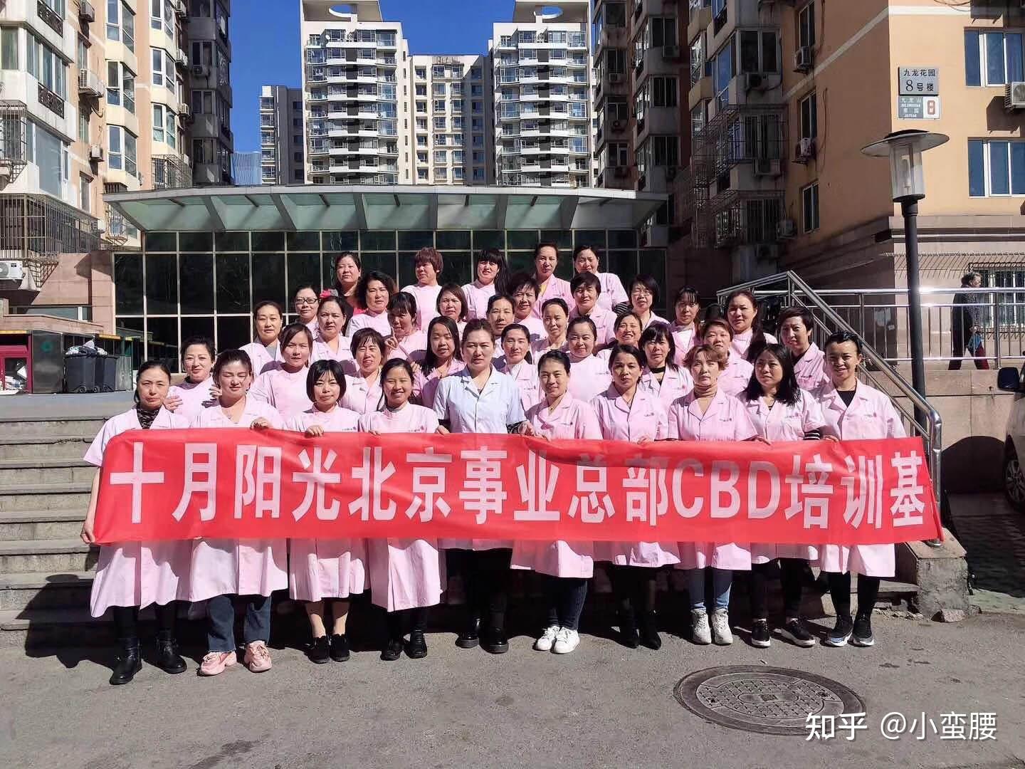 北京十月阳光月嫂公司地址