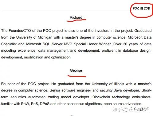 pocc,poct皮皮虾,国人包装拙劣露马脚,镰刀已举起!