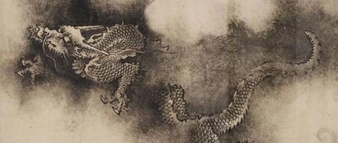 宋 · 文同《墨竹图》 - 知乎