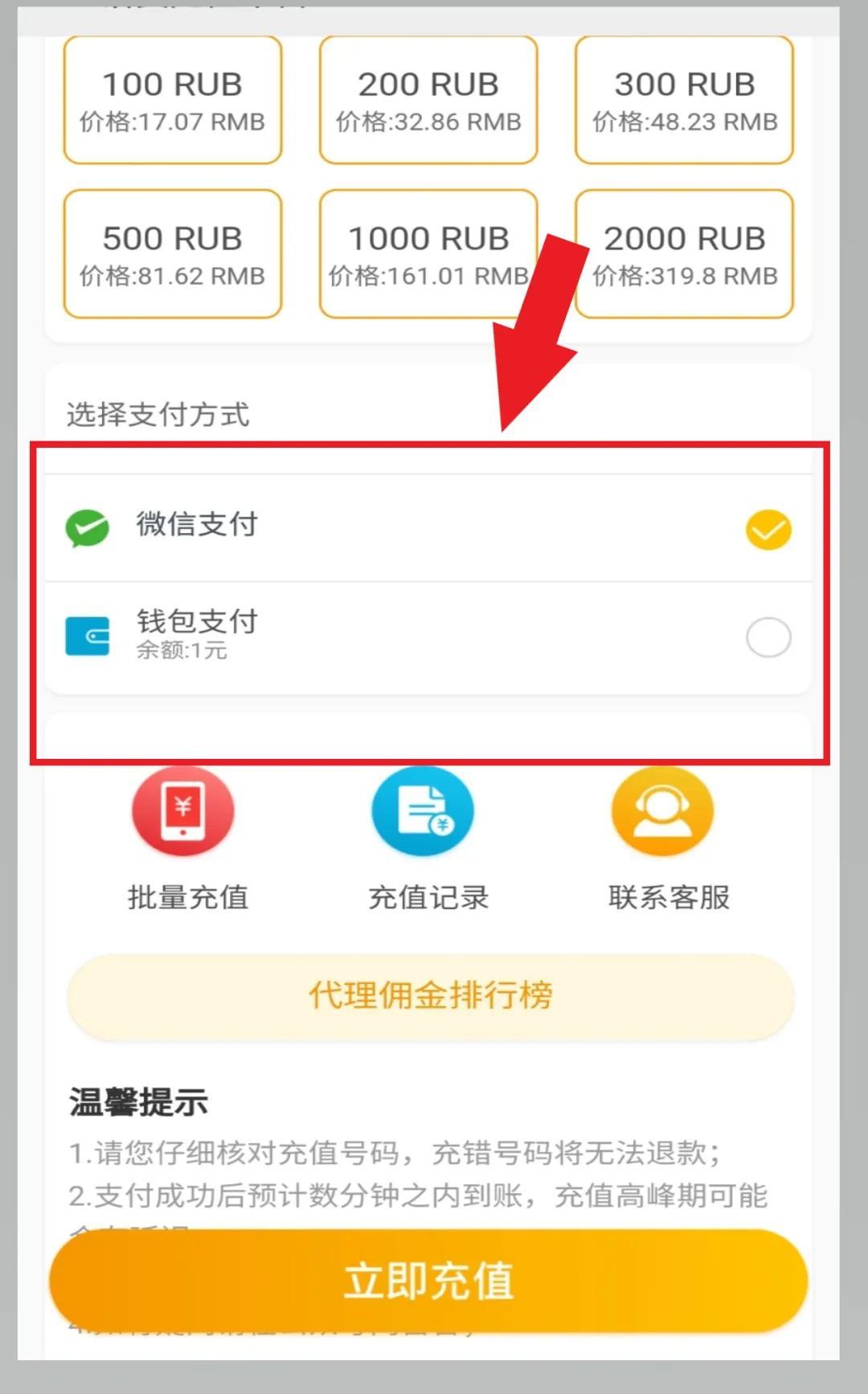史上最全俄罗斯话费流量充值使用攻略，手把手教你省钱- 知乎