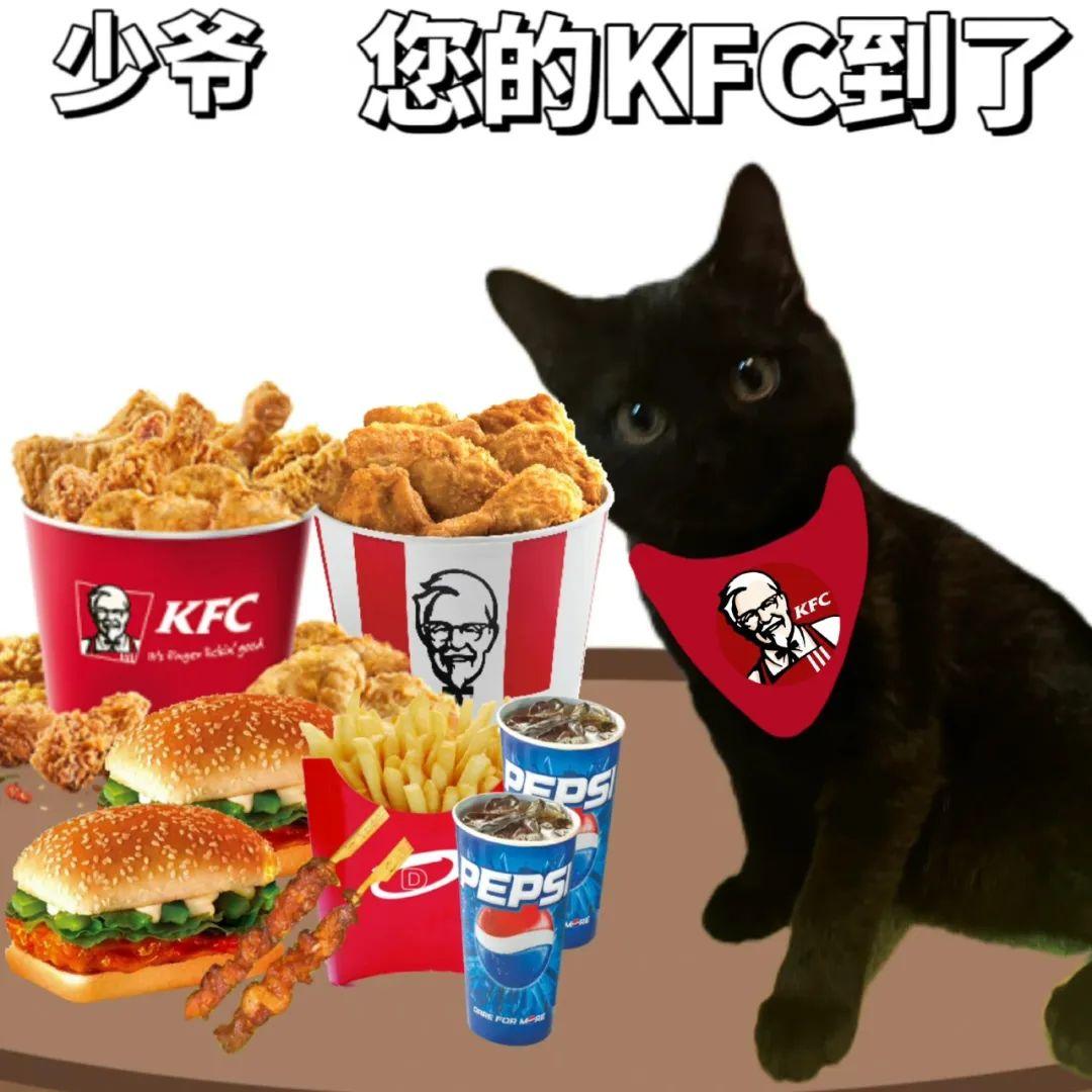 kfc疯狂星期四的表情包 - 知乎
