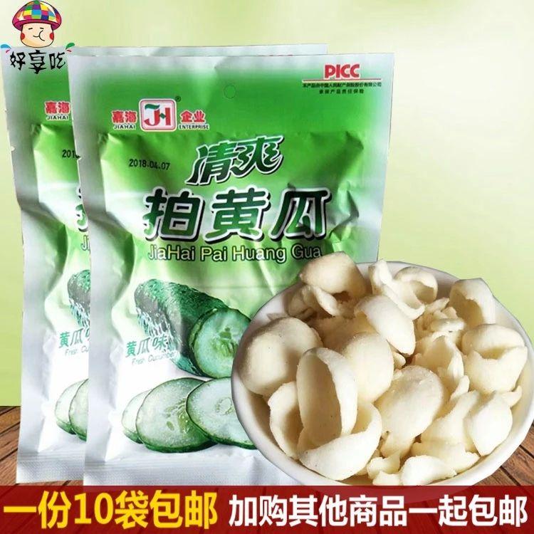 小卖部童年回忆怀旧零食大全 第92张