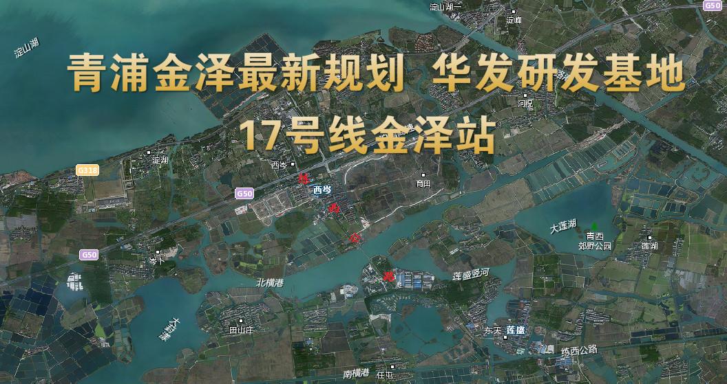 上海市青浦区金泽镇西岑单元jz03控制性详细规划华为研发基地