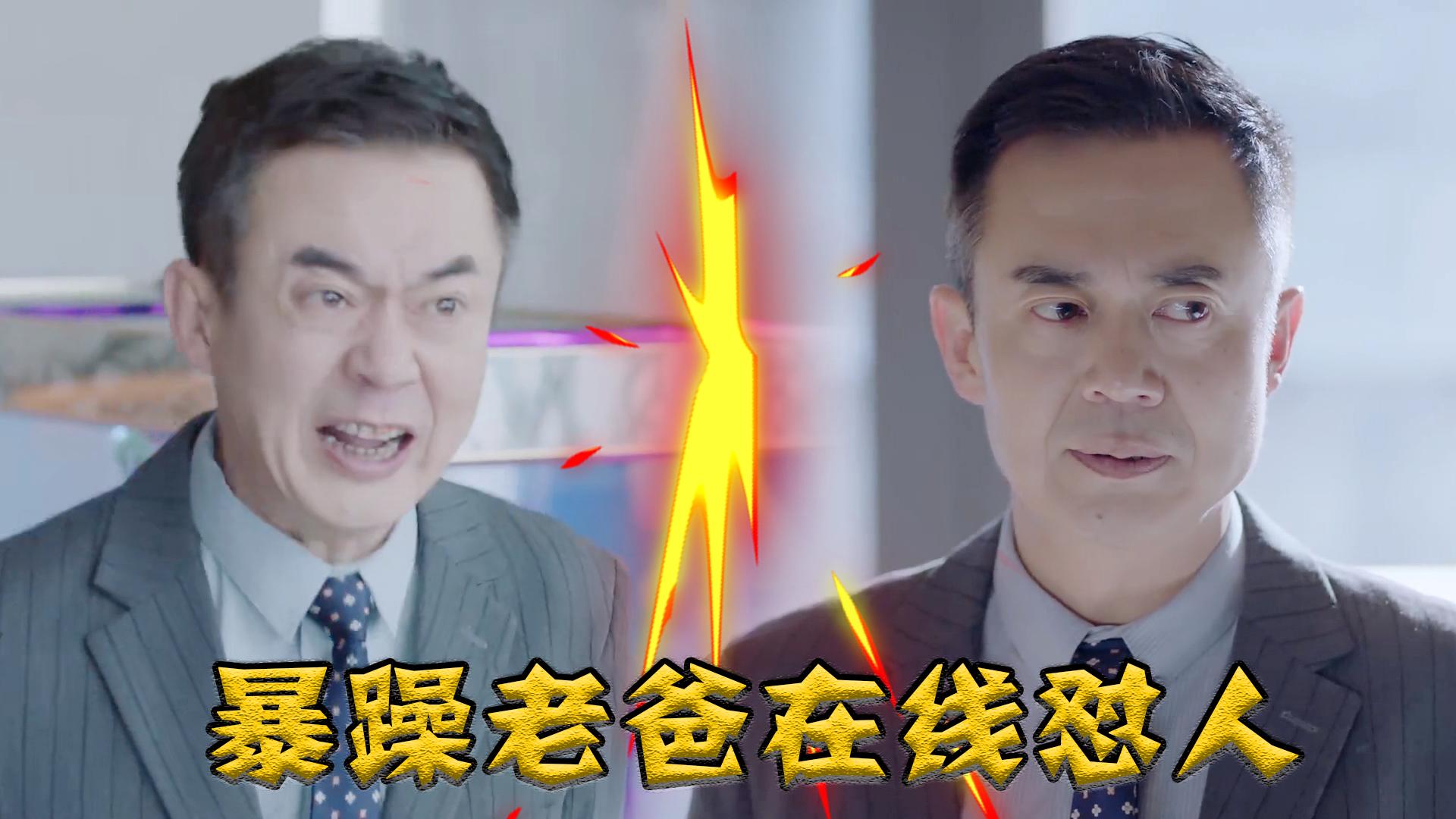 从结婚开始恋爱难道高尔凡不惨吗为爱卧薪尝胆十年他也是爱惨了鹿玥