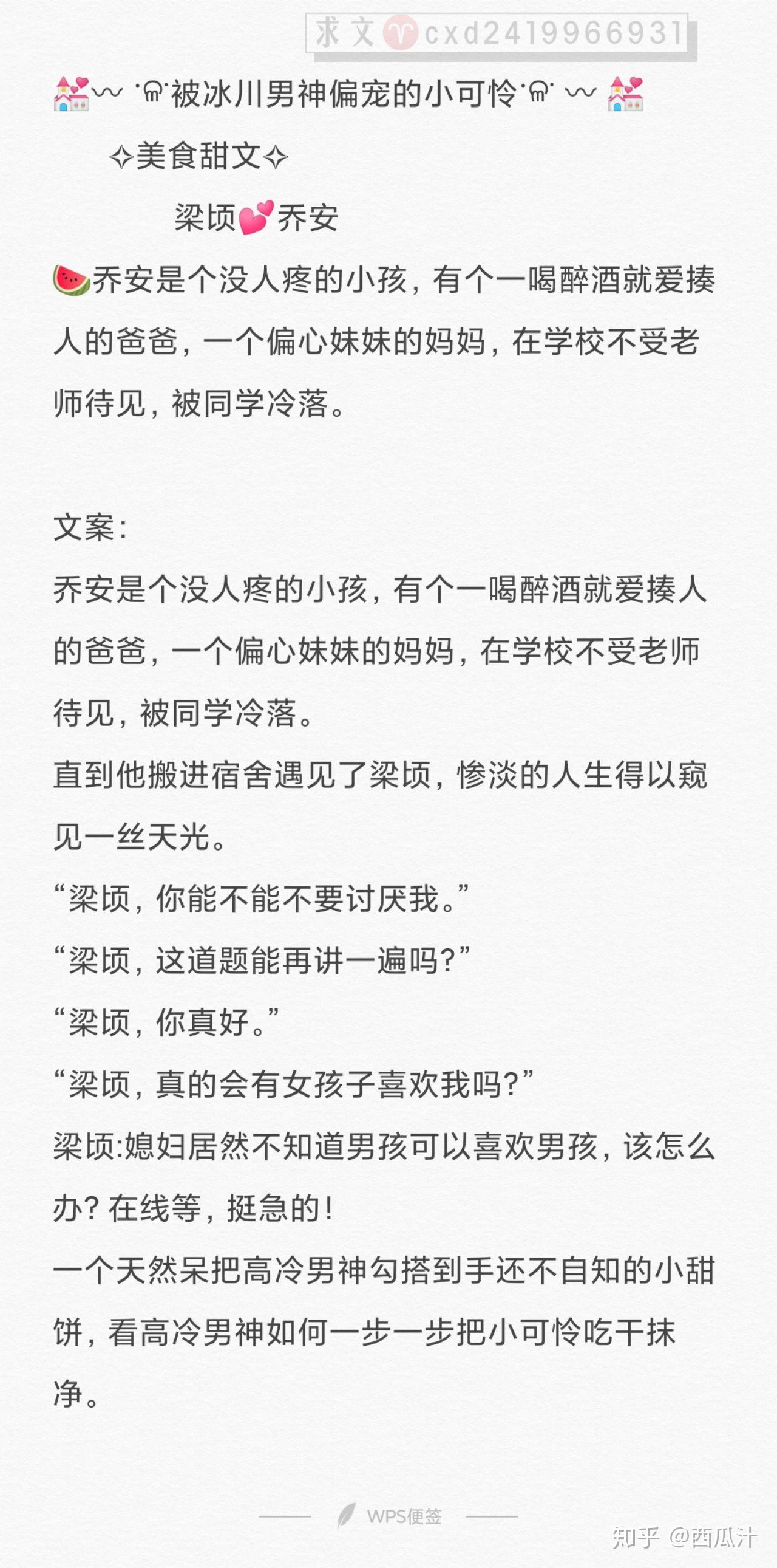 如何成为优秀的霸总 v2-a4778b62d1f4fd48a6d4a80d8f658e3b_r.jpg