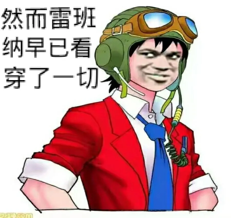fc重装机兵第四仓库代码(FC重装机兵,教你开启第四仓库BUG刷装备,人类也能用最强220炮) 第1张 fc重装机兵第四仓库代码(FC重装机兵,教你开启第四仓库BUG刷装备,人类也能用最强220炮) 第1张