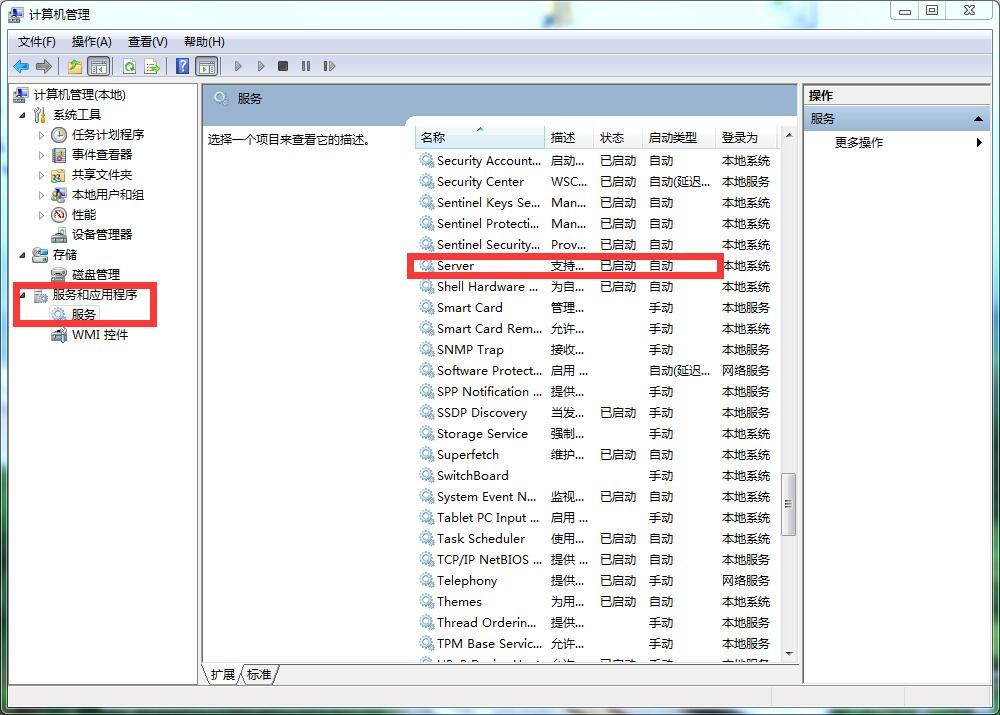 cad2013总是未响应我试了网上各种方法,重装