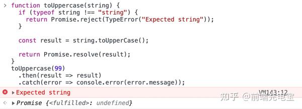 JavaScript 错误处理完整指南 - 知乎