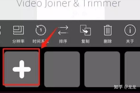 抖音短视频教程剪辑拼接视频