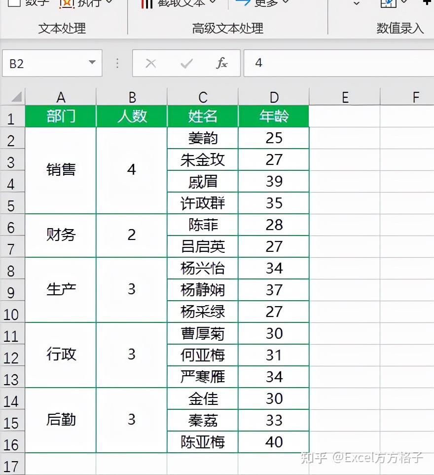 ExcelHome技术论坛 Excel教程免费学习Excel表格交流下载Excel函数VBA技巧培训