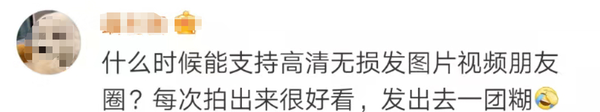 微信版本更新好还是不更新好_微信版本更新不了怎么回事_微信更新版本6