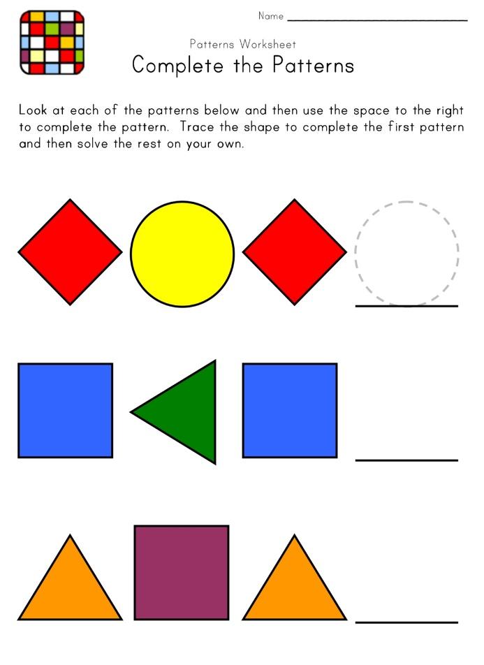 找规律趣味图案多种玩法幼儿观察力逻辑思维专注力训练