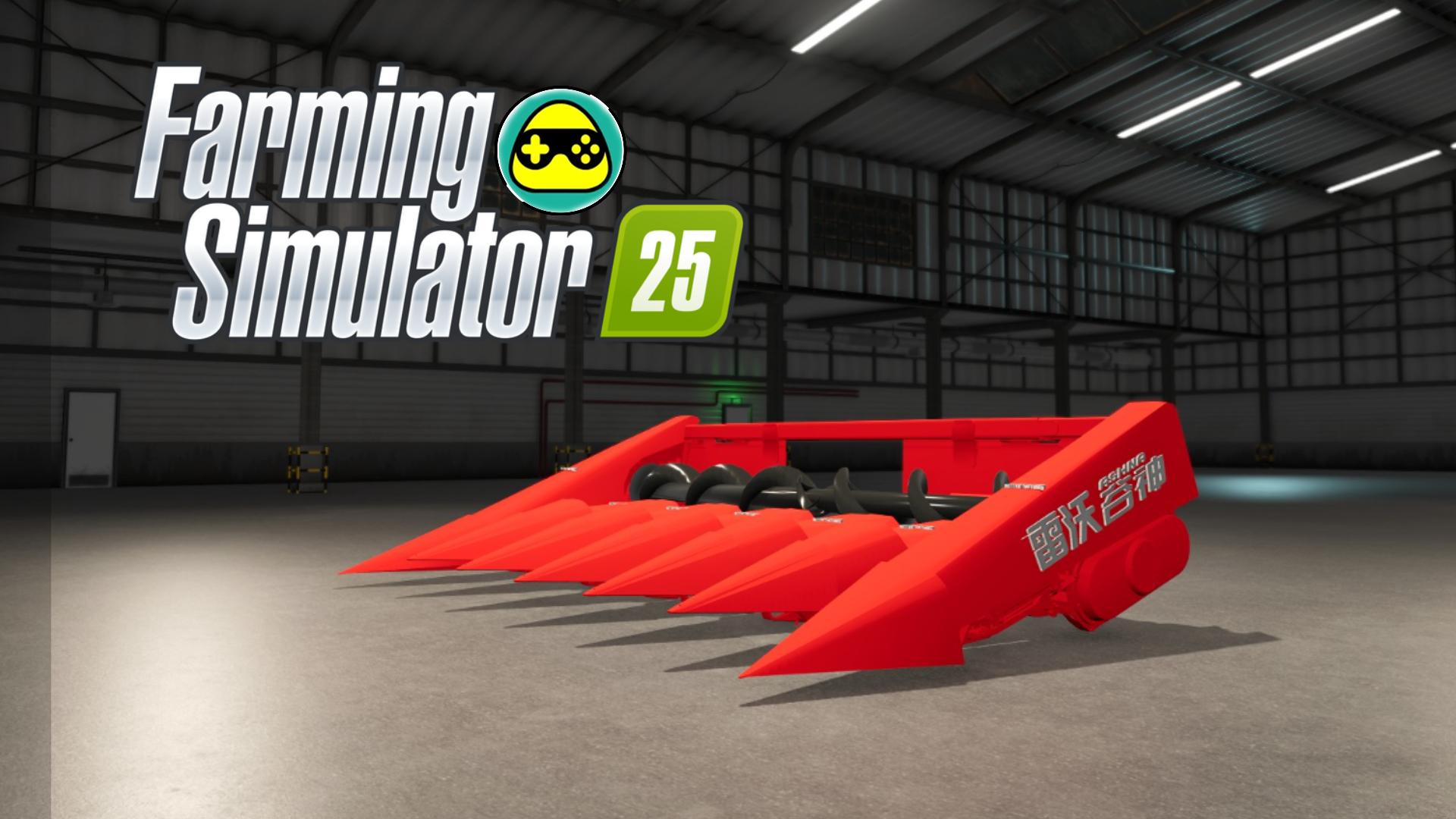 雷沃六行玉米割台 v1.0