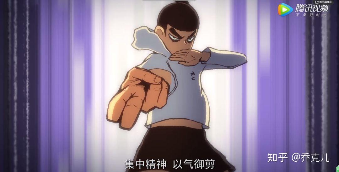 譬如伍六七常说"集中精神,以气御剪"其实常出现在仙侠类的剧中:"集中