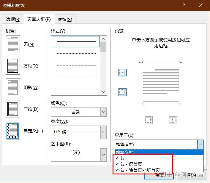 浙江省车牌号城市顺序 百度知道
