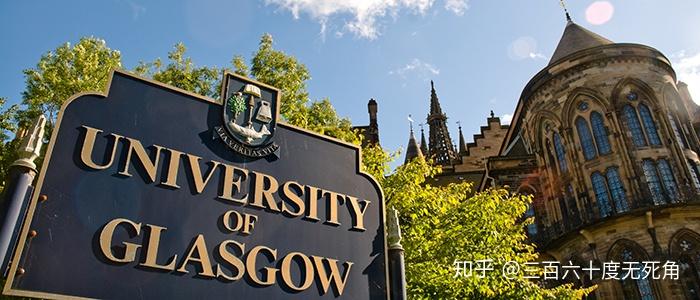 格拉斯哥大学商学院