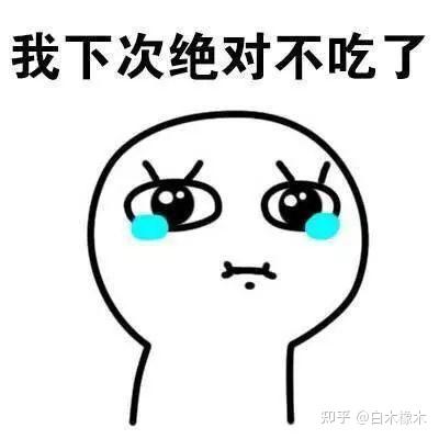 有没有什么好吃的推荐一下 v2-a498603513b6e04b46d2e84ab35468af_b.jpg
