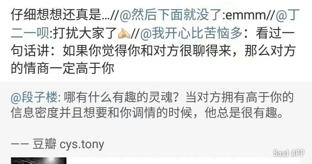 到底怎么才能遇见一个懂你的人 v2-a499f31a1bc2c20d1e247e0154959d53_r.jpg