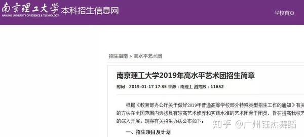 2018年高考艺术特长生_高考艺术特长加分政策2021_福建省2018年高考人数 艺术