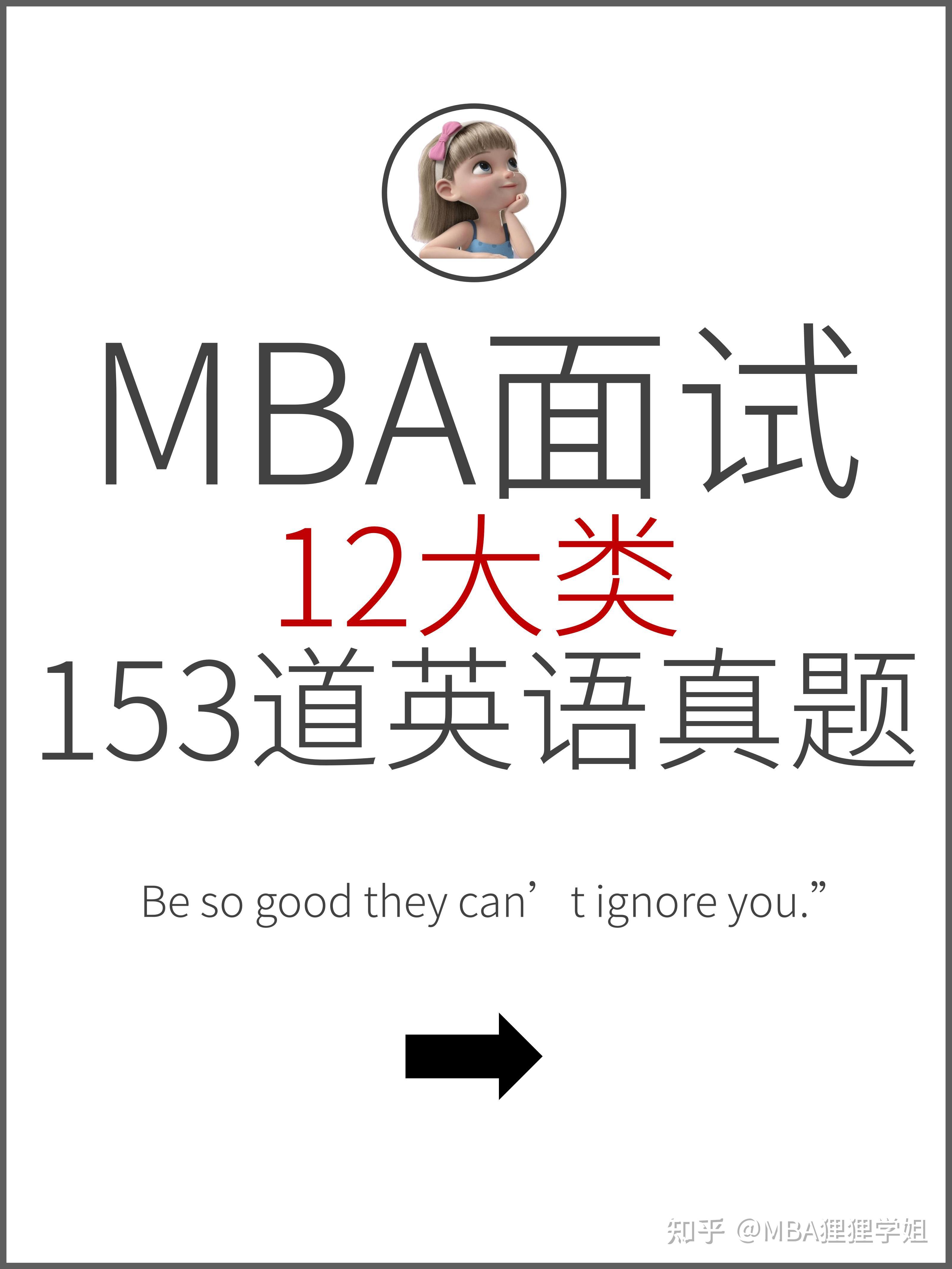 留学申请学校面试口语怎么说留学在线