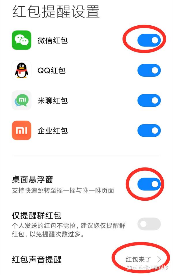 微信抢红包工具安全吗_红包抢微信工具有用吗知乎_微信抢红包工具有用么