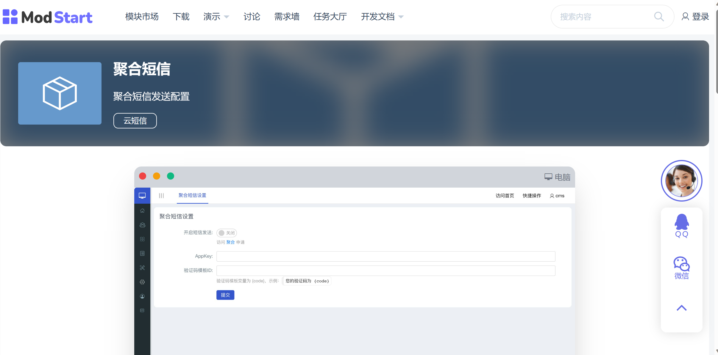 腾讯云短信验证码平台怎么登录不了账号 腾讯云短信验证码平台怎么登录不了账号