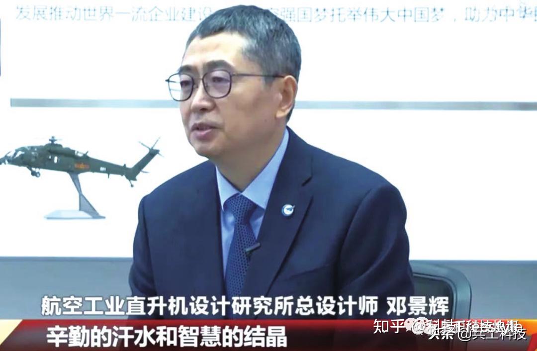 阅兵结束后,作为直-20总设计师的邓景辉,也接受了记者的采访,谈到了