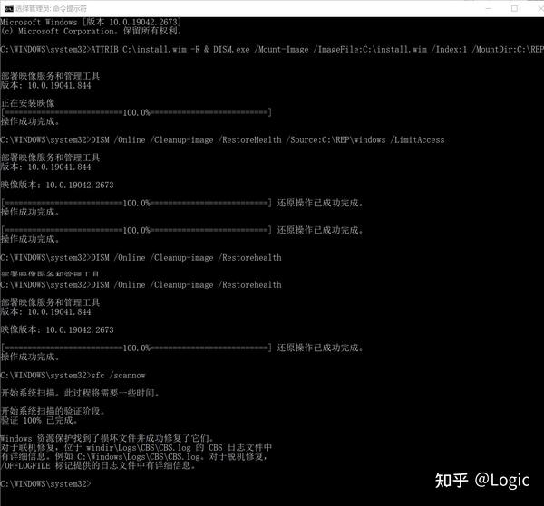 解决使用Dism命令修复系统时出现错误代码:0x800f081f ,找不到源文件问题 - 知乎
