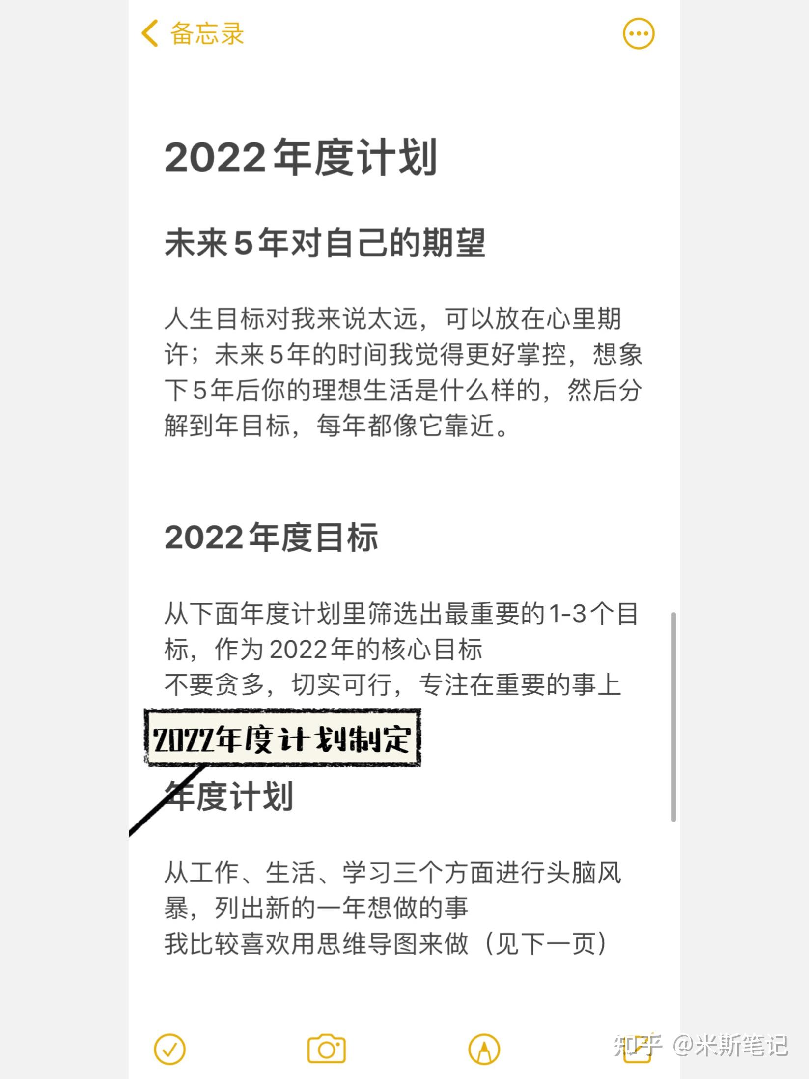 ① notion日程管理模板從去年開始就用notion來管理我的生活了,經過