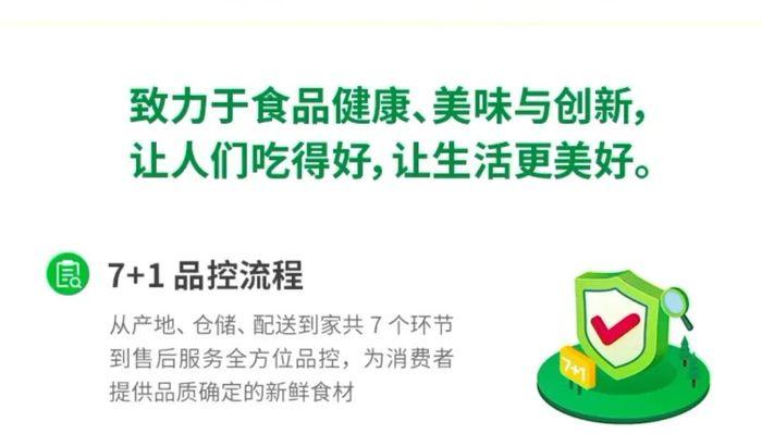 独家|叮咚买菜“放手”,自有品牌“向外” - 知乎