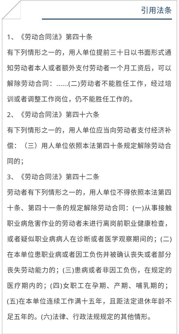 困扰hr的劳动法问题集合 第7期 知乎