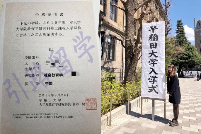 东京日本语学校优势 v2-a4a3dce8eeafee02ab636f7c9a24be53_1440w.jpg?source=172ae18b