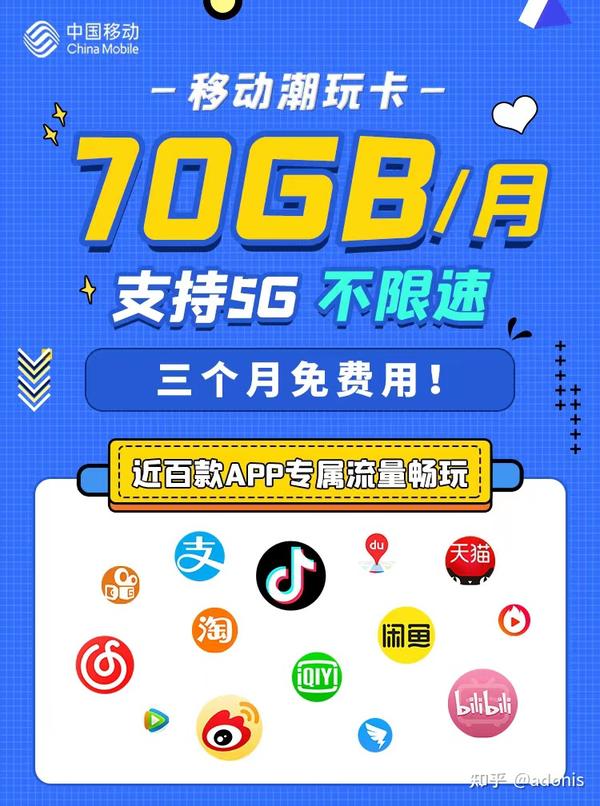 4g流量卡50元包2g_4g流量卡50元流量套餐_预付费4g流量卡50元档