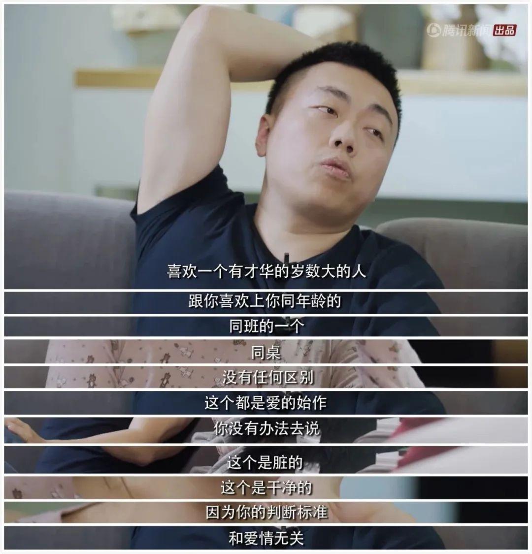 强调自己的妻子叫雷宛萤,不是婉莹,更不是婉盈.